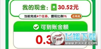 千古楼兰梦(楼兰模拟经营游戏)