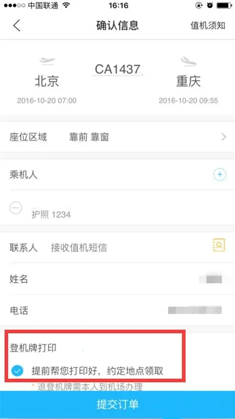 �����ܼ�(����Ʊ��Ԥ��)