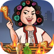 开心烧烤(烧烤经营游戏)