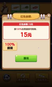 开心烧烤(烧烤经营游戏)