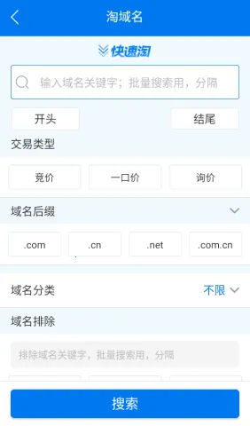 域名停靠(域名管理工具)