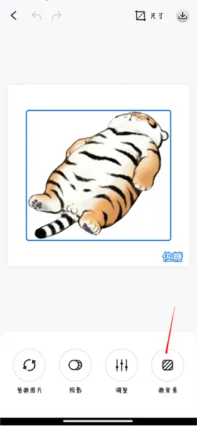 佐糖照片修复安卓版手机版