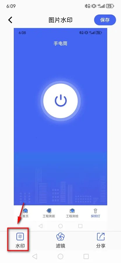 Ԫ�����(ˮӡ���չ���)