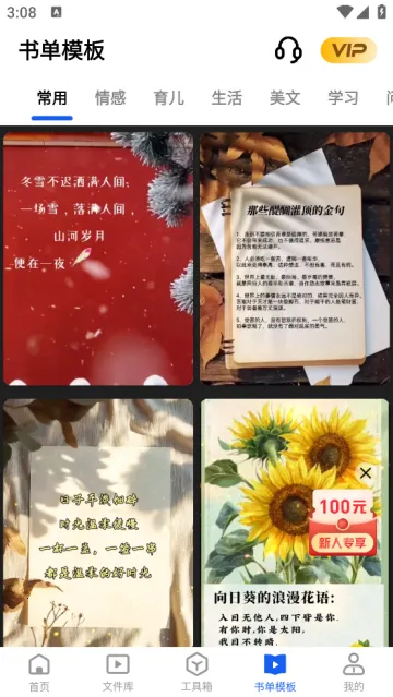 Ѹ����Ƶת����2025���ذ�װ