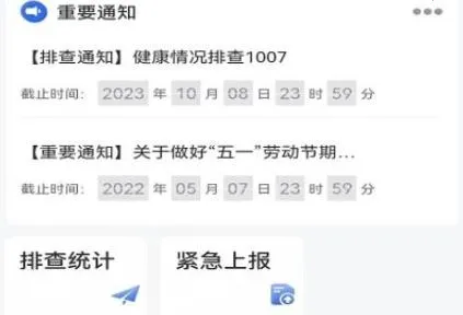 calt安保2025下载
