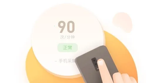 小Biu运动2025官方正版