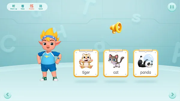 洪恩ABC最新手机版