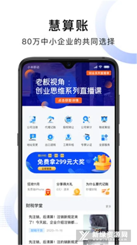 �����������ֻ���