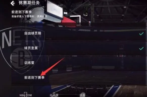 nba2k222025下载安装