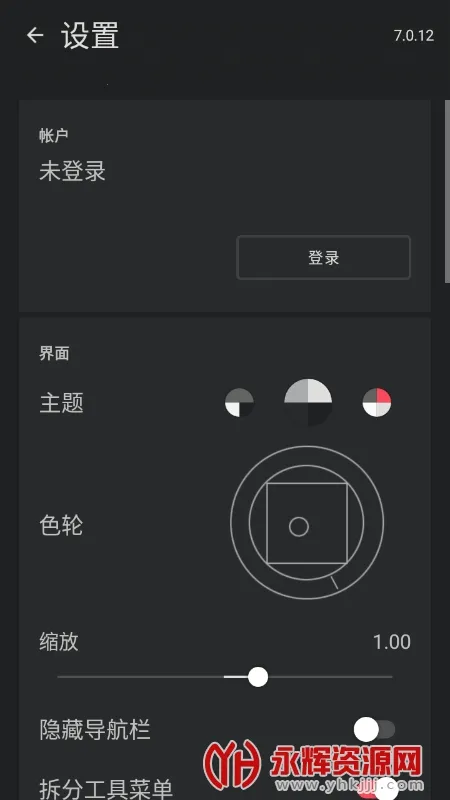无限绘画Painter(手机绘画软件)