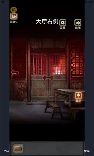 81号怪宅最新手机版