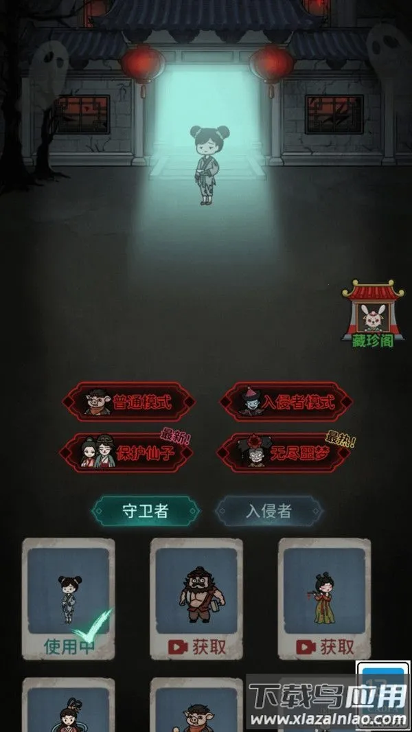 就是要躺平(躺平塔防游戏)