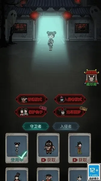 就是要躺平(躺平塔防游戏)