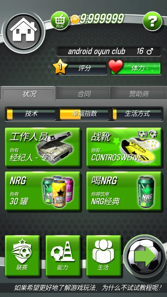 ��������(����ģ�⾭Ӫ��)