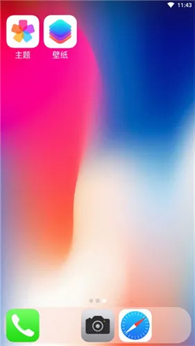 x桌面pro2025下载