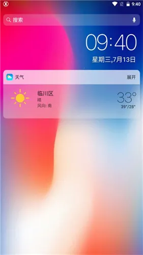 x桌面pro2025下载