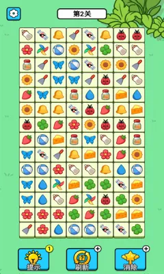 根本难不倒我(休闲益智游戏)