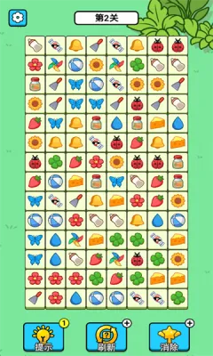 根本难不倒我(休闲益智游戏)