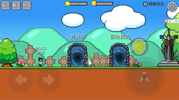 动物干架2025下载