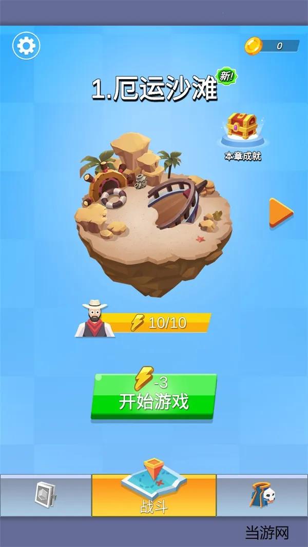 �����Ҵ���(������Ϸ)