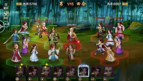 侠客风云传(武侠冒险游戏)