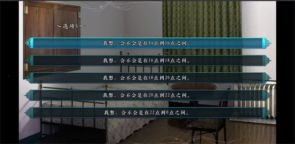 魔法使之夜2025官方最新版本