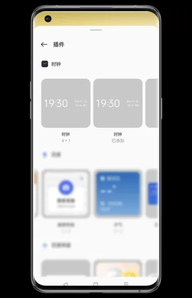 oppo时钟安卓版手机版