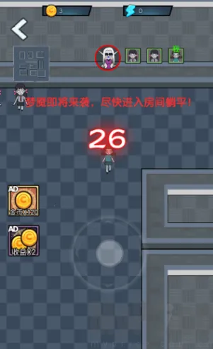 公司躺平大冒险