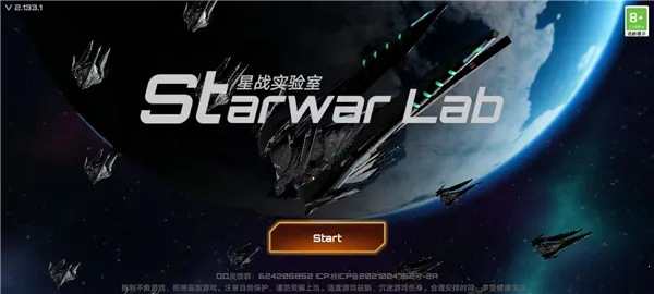 ��սʵ����2025���ذ�װ