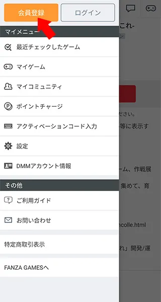 DMMGameStore2025官方正版