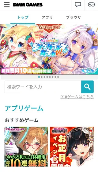 DMMGameStore2025官方正版