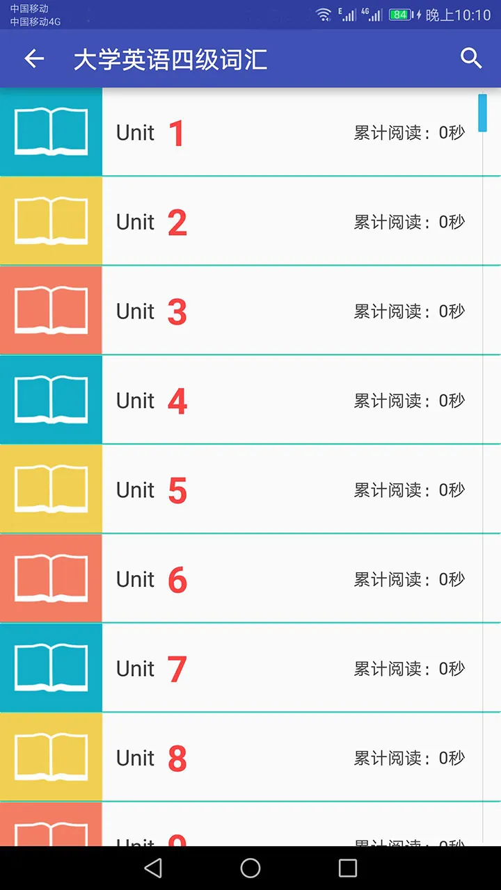 英语词汇速记安卓版手机版