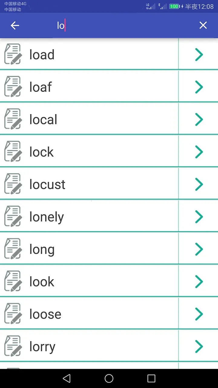 英语词汇速记安卓版手机版