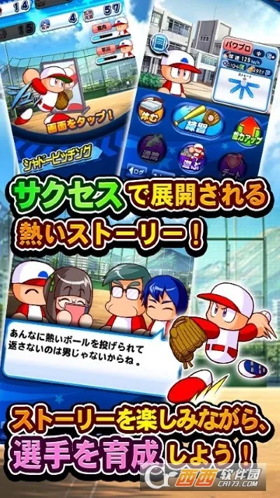 ʵ��Ұ��(���򾺼���Ϸ)