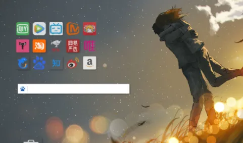 星愿浏览器(手机浏览器)