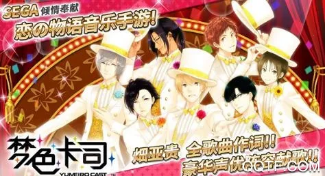 ��ɫ��˾�����ֻ���