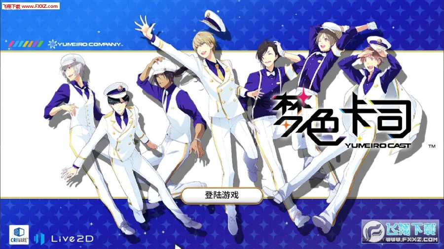 ��ɫ��˾�����ֻ���