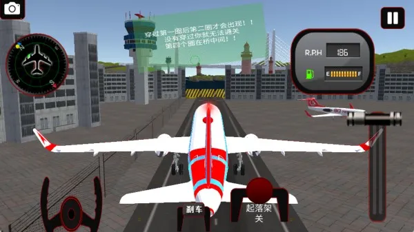 飞机模拟驾驶3D2025下载