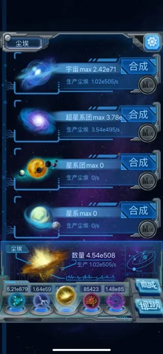 物种起源(生物进化游戏)