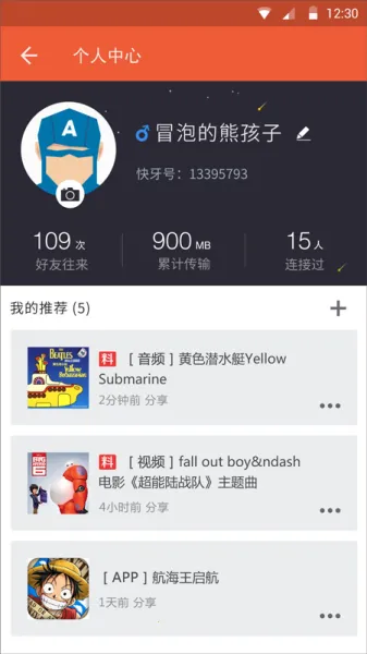 ����2025���ذ�װ