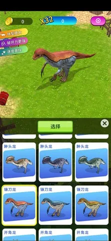 �����ƻ�����ģ����(�����ƻ���Ϸ)