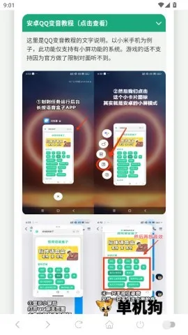 �ݷ������������ֻ���