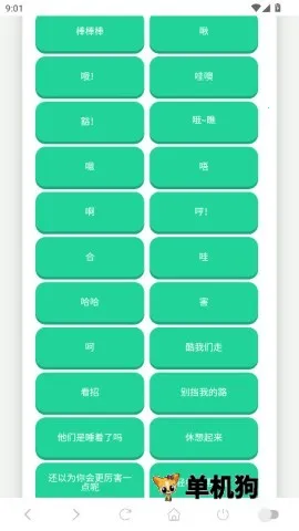 �ݷ������������ֻ���