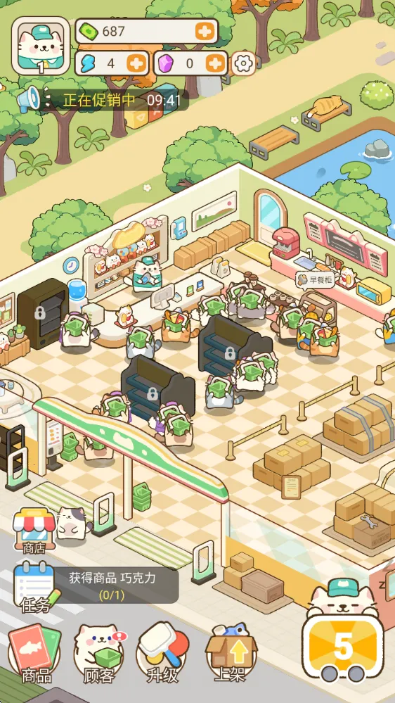 梦幻猫咪超市最新手机版