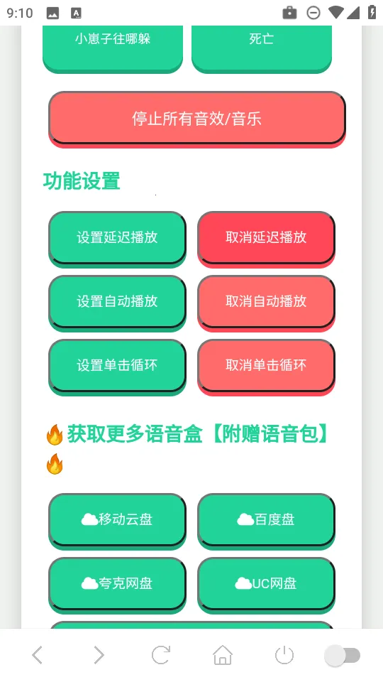 ������С��������(����ģ������)