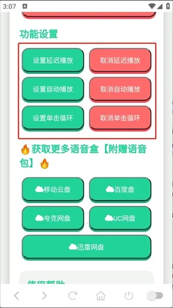 ���ɵ�������(������������)