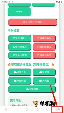 ���ɵ�������(������������)