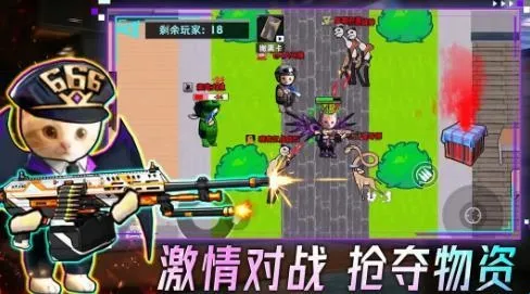 摸金搜打撤(修勾射击游戏)