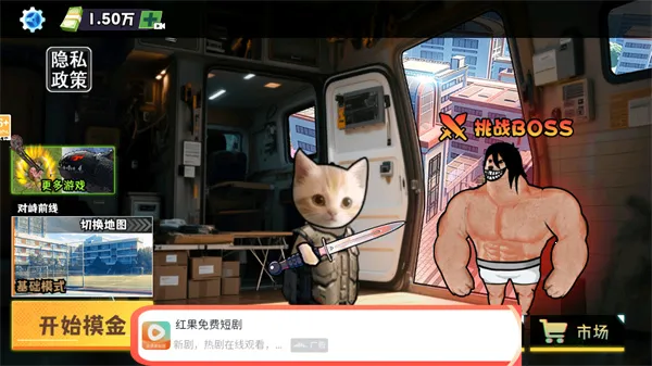 摸金搜打撤(修勾射击游戏)