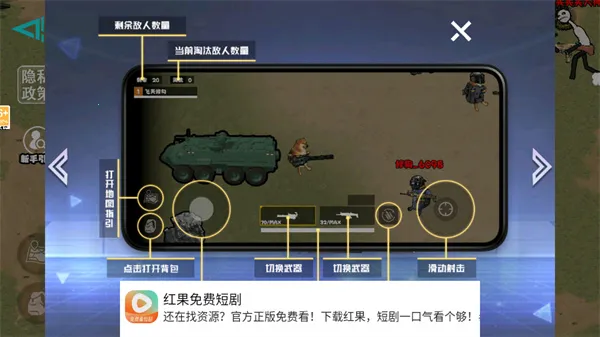 摸金搜打撤(修勾射击游戏)